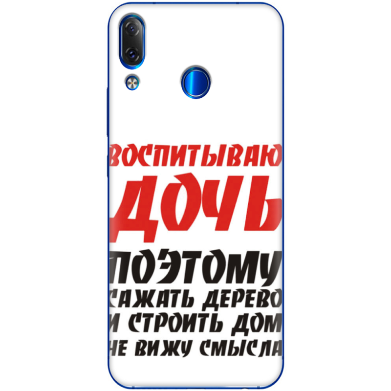 Чехол Uprint Lenovo Z5 