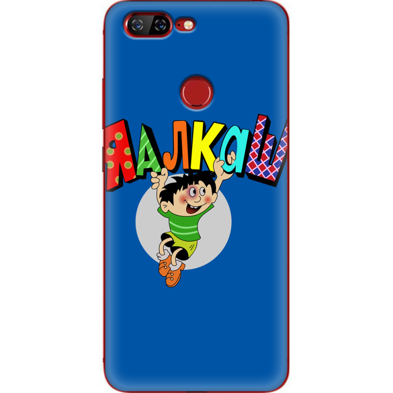 Чехол Uprint Lenovo S5 