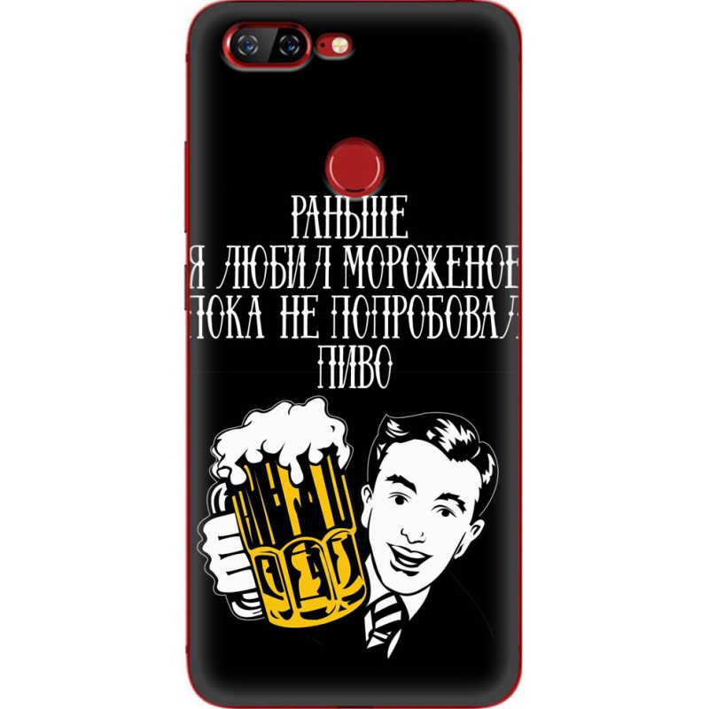 Чехол Uprint Lenovo S5 