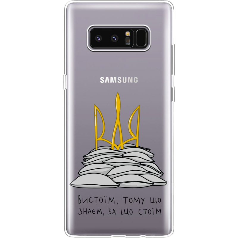 Прозрачный чехол Uprint Samsung N950F Galaxy Note 8 Вистоїм тому що знаєм