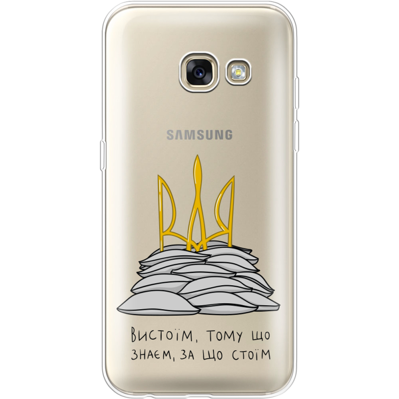 Прозрачный чехол Uprint Samsung A320 Galaxy A3 2017 Вистоїм тому що знаєм