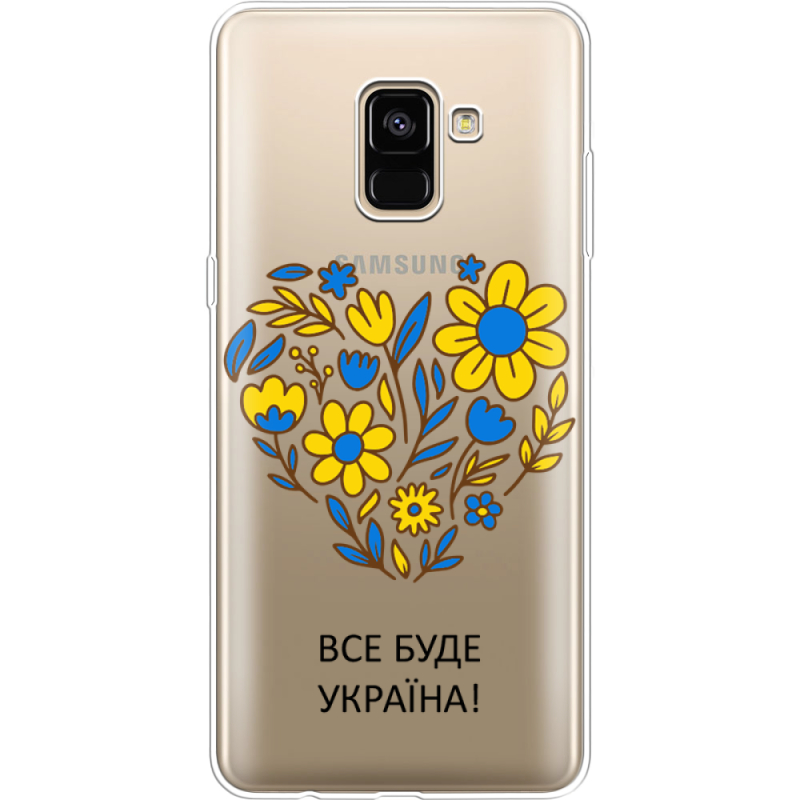 Прозрачный чехол Uprint Samsung A730 Galaxy A8 Plus (2018) Все буде Україна