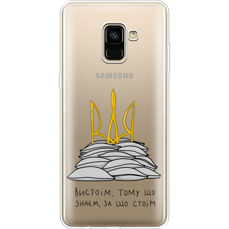 Прозрачный чехол Uprint Samsung A730 Galaxy A8 Plus (2018) Вистоїм тому що знаєм