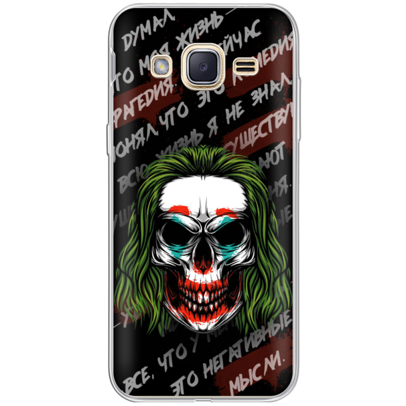 Чехол Uprint Samsung J200H Galaxy J2 