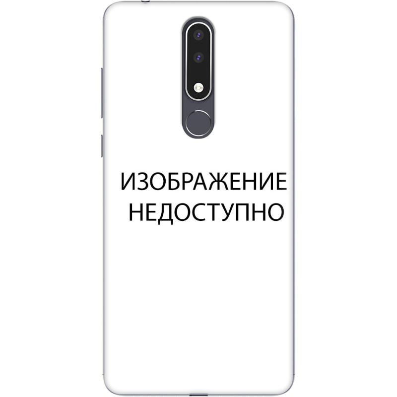 Чехол Uprint Nokia 3.1 Plus 