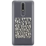 Прозрачный чехол Uprint Nokia 3.1 Plus Amor Amor