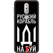 Чехол Uprint Nokia 7.1 Русский корабль иди на буй