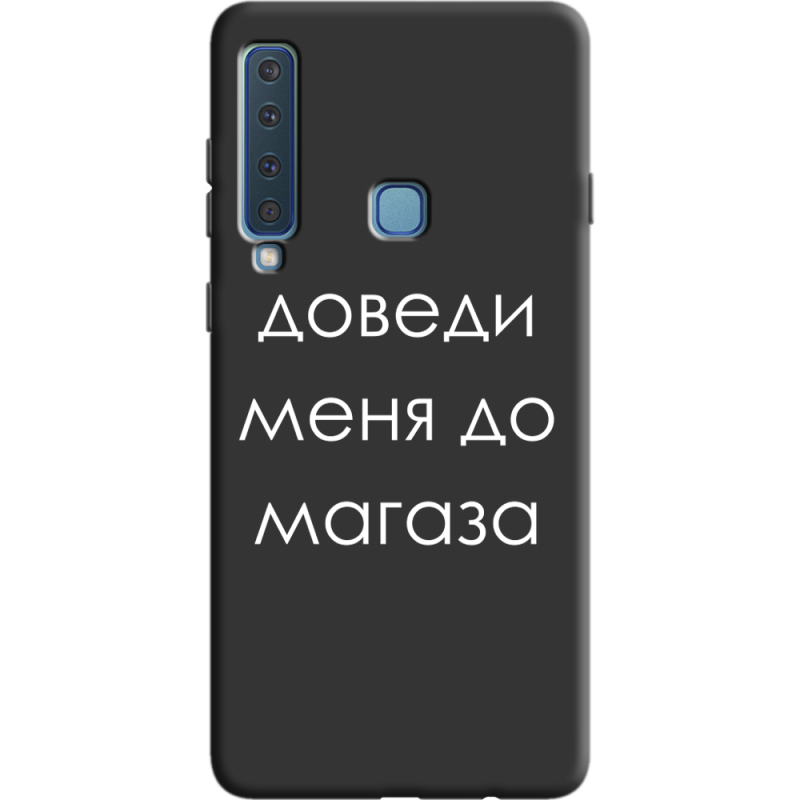 Черный чехол Uprint Samsung A920 Galaxy A9 2018 Доведи Меня До Магаза