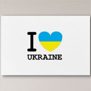 Печать на холсте 60 на 40 сантиметров I love Ukraine