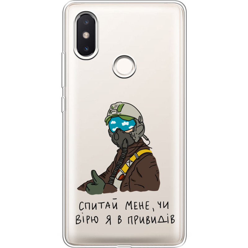 Прозрачный чехол Uprint Xiaomi Mi 8 SE Привид Києва