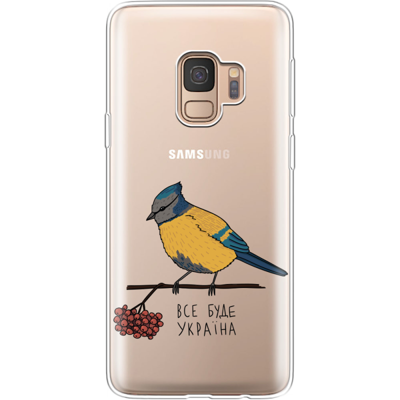 Прозрачный чехол Uprint Samsung G960 Galaxy S9 Синиця і калина