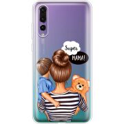 Прозрачный чехол Uprint Huawei P20 Pro Super Mama and Son