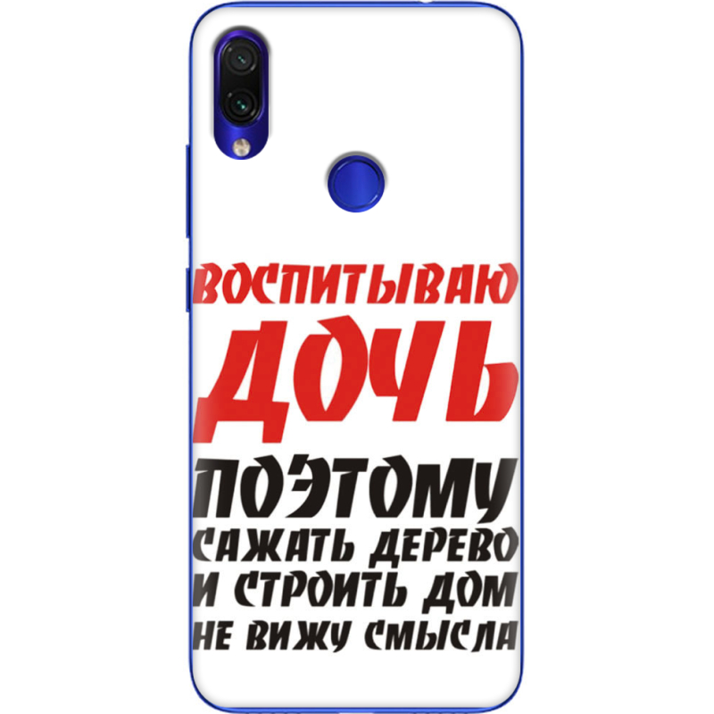 Чехол Uprint Xiaomi Redmi Note 7 