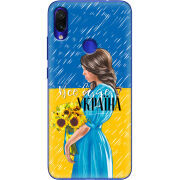 Чехол Uprint Xiaomi Redmi Note 7 Україна дівчина з букетом