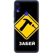 Чехол Uprint Xiaomi Redmi Note 7 