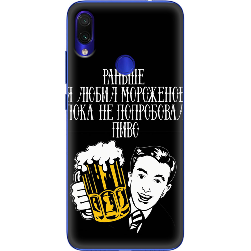 Чехол Uprint Xiaomi Redmi Note 7 