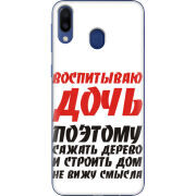 Чехол Uprint Samsung M205 Galaxy M20 