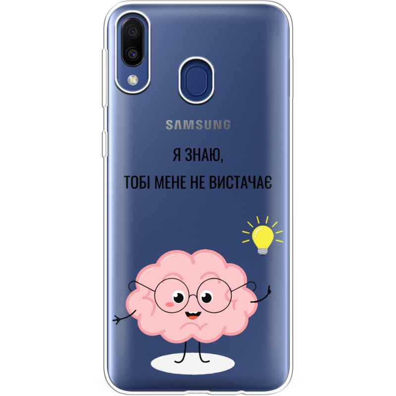 Прозрачный чехол Uprint Samsung M205 Galaxy M20 Тобі Мене не Вистачає